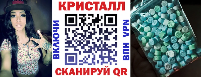 купить наркотик  Отрадная  АМФ VHQ 