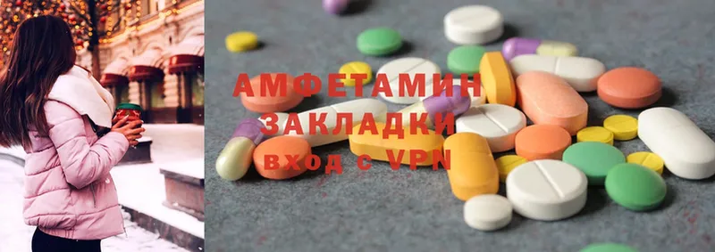 Amphetamine 97%  где купить наркоту  Отрадная 