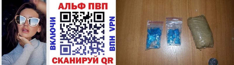 хочу наркоту  Отрадная  ссылка на мегу вход  A PVP VHQ 