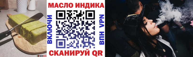 купить закладку  Отрадная  Печенье с ТГК марихуана 
