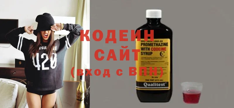 omg как зайти  продажа наркотиков  Отрадная  Кодеин Purple Drank 