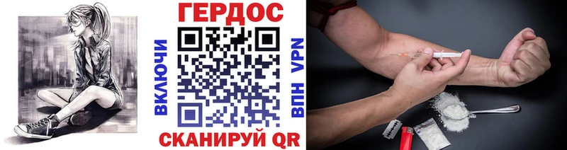даркнет сайт Отрадная Героин VHQ