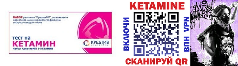 где купить наркоту  Отрадная  Кетамин ketamine 