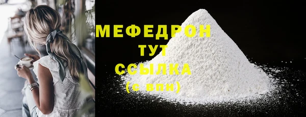 сатива Артём