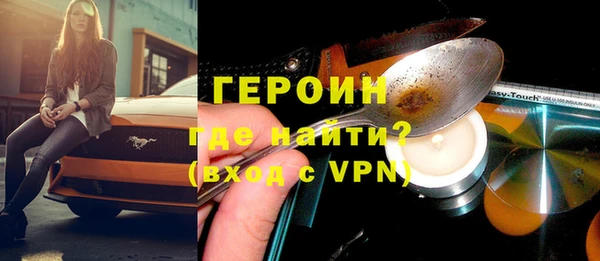 трава Медвежьегорск