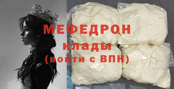 меф Магадан