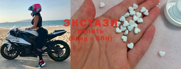 spice Медногорск