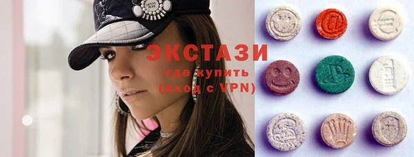 эйфоретик Михайловск