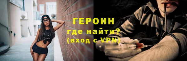spice Медногорск