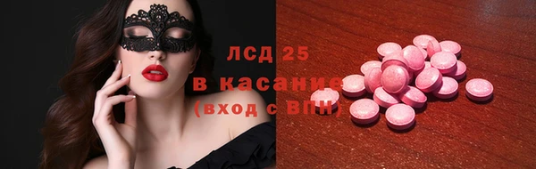 каннабис Бердск