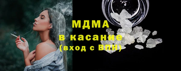 трава Медвежьегорск