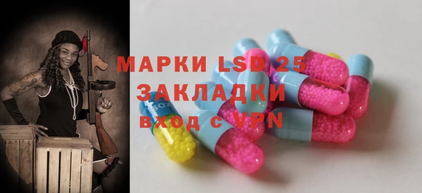 mdma Михайловка