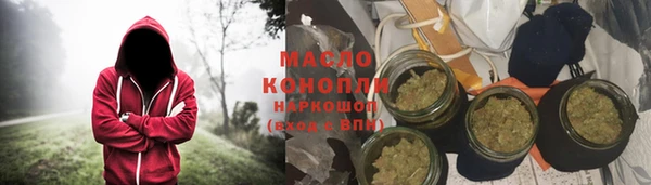 mdma Михайловка