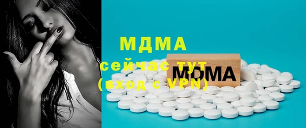 каннабис Майский