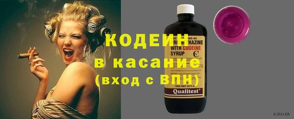 эйфоретик Михайловск