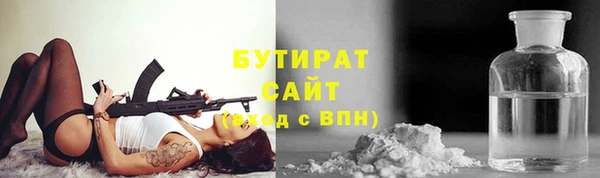 spice Медногорск