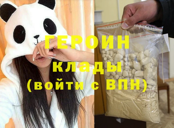 крисы Мегион