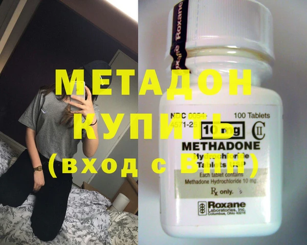 spice Медногорск