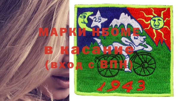 эйфоретик Михайловск