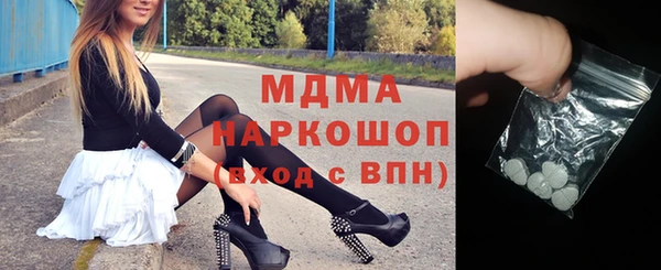 эйфоретик Михайловск