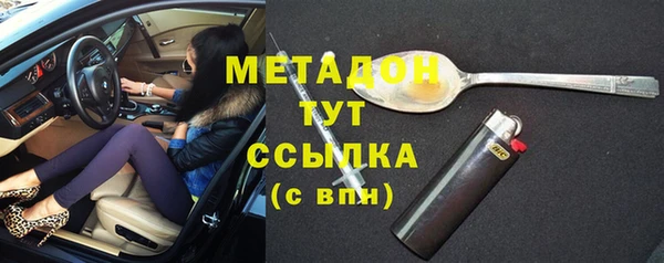 эйфоретик Михайловск