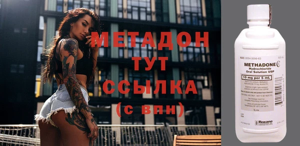 трава Медвежьегорск