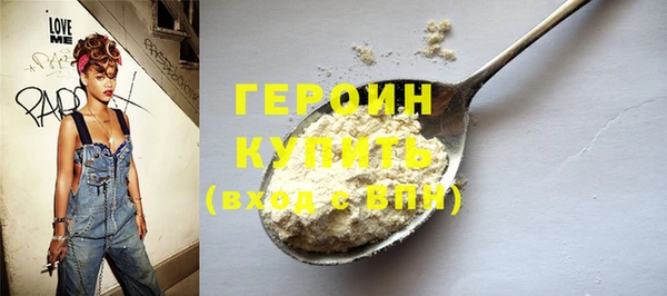 трава Медвежьегорск