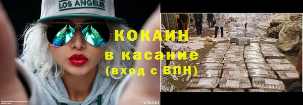 ГАЛЛЮЦИНОГЕННЫЕ ГРИБЫ Магас