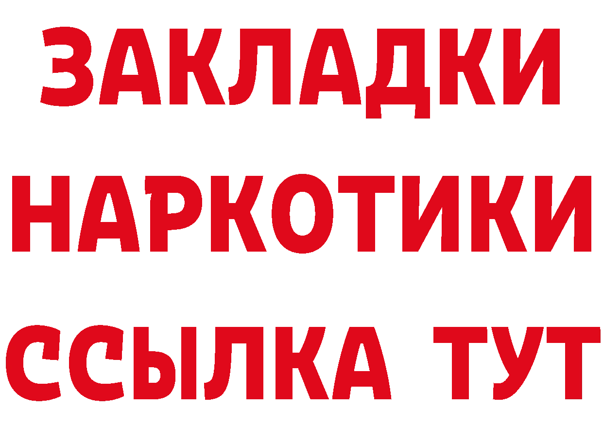 Кетамин VHQ зеркало это blacksprut Отрадная