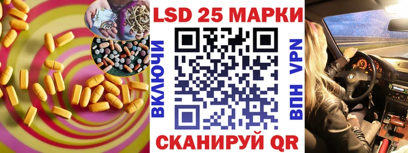 Лсд 25 экстази кислота  Отрадная 