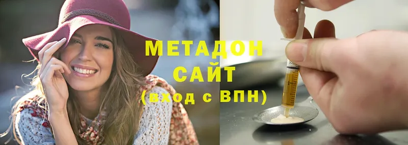 Метадон мёд  Отрадная 