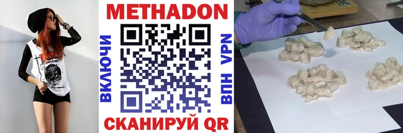 omg ССЫЛКА  Отрадная  МЕТАДОН VHQ 