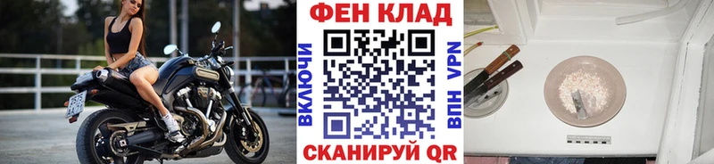 KRAKEN вход  закладки  Отрадная  Метамфетамин Декстрометамфетамин 99.9% 