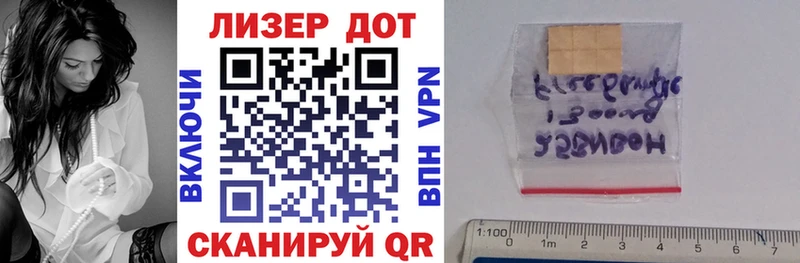 цена наркотик Отрадная Марки NBOMe 1,5мг