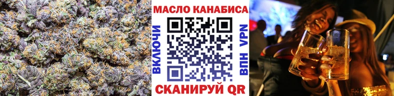 где купить наркоту  Отрадная  Дистиллят ТГК THC oil 